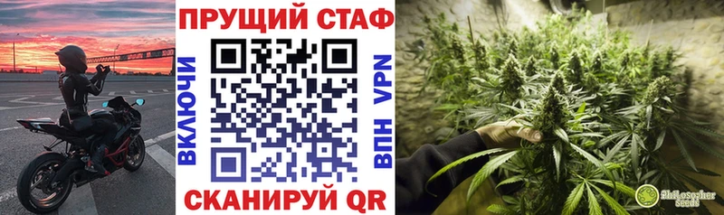 Где купить наркоту Ставрополь ГАШИШ  Cocaine  МЕФ  Alpha-PVP  Бошки Шишки 