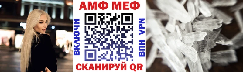 купить   Ставрополь  Amphetamine Розовый 