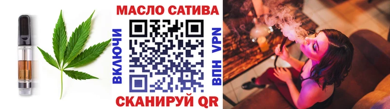 Печенье с ТГК марихуана  Ставрополь 