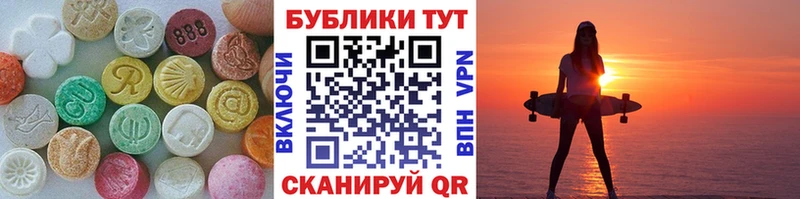 наркотики  Ставрополь  OMG tor  ЭКСТАЗИ таблы 