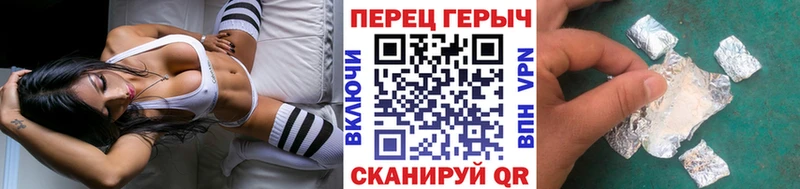 Героин Афган Ставрополь