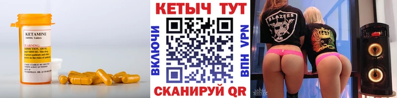 КЕТАМИН VHQ  omg сайт  Ставрополь 