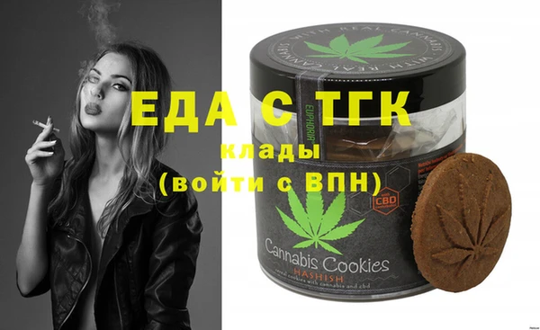 стаф Бугульма