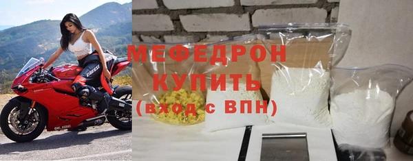 стаф Бугульма