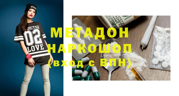 бошки Бронницы
