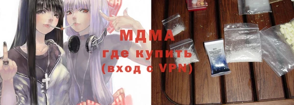 стаф Бугульма