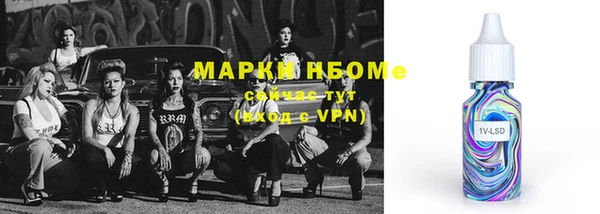 стаф Бугульма