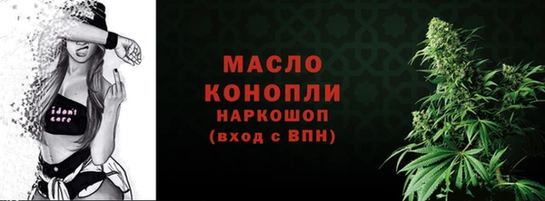 мяу мяу кристалл Бородино