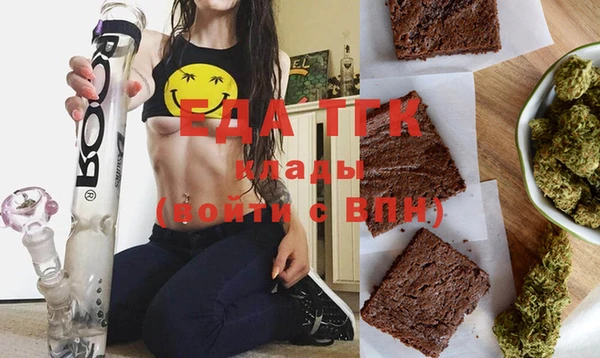 бошки Бронницы
