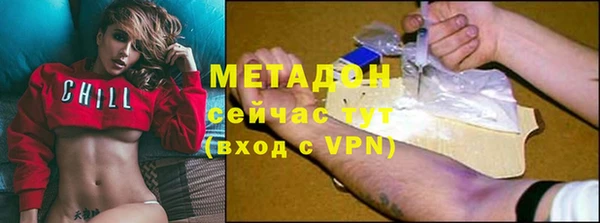 бошки Бронницы