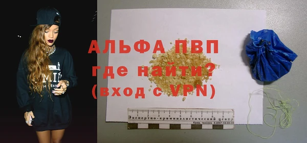 стаф Бугульма