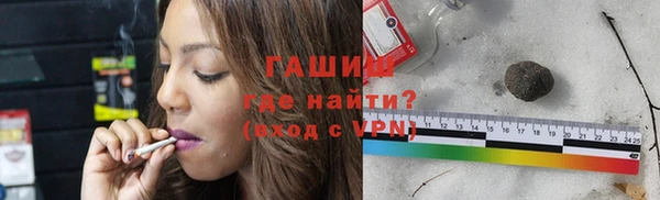 бошки Бронницы