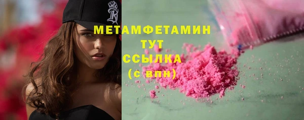 стаф Бугульма