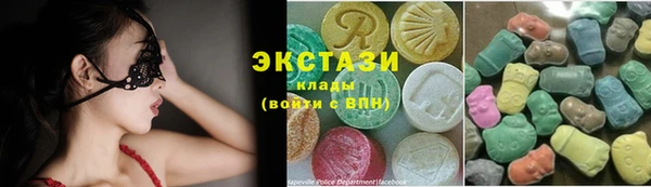 бошки Бронницы