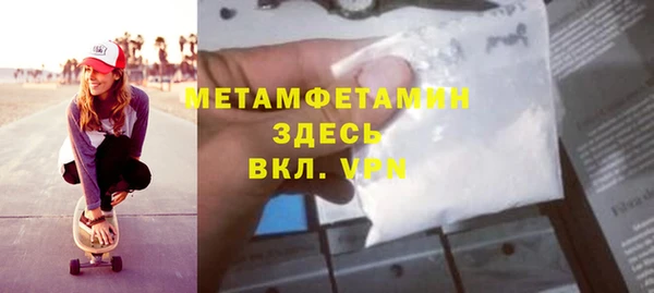 бошки Бронницы