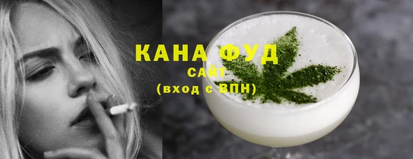 стаф Бугульма
