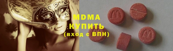 стаф Бугульма