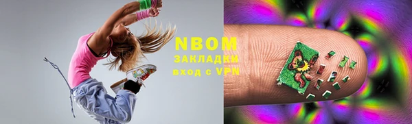стаф Бугульма