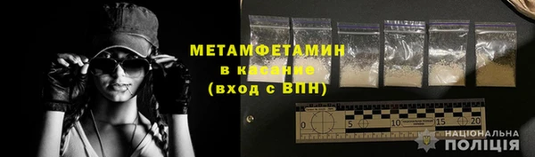мяу мяу кристалл Бородино