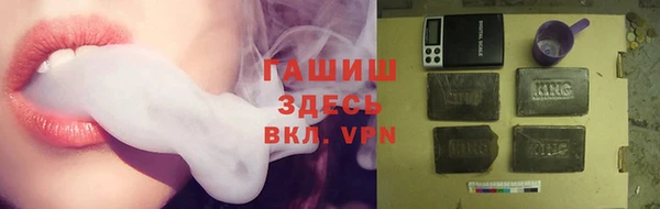 бошки Бронницы