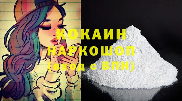 стаф Бугульма