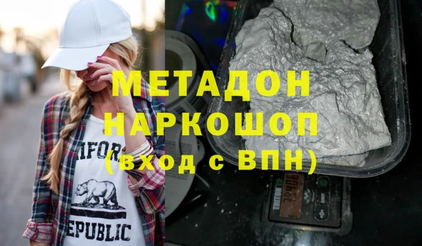 бошки Бронницы