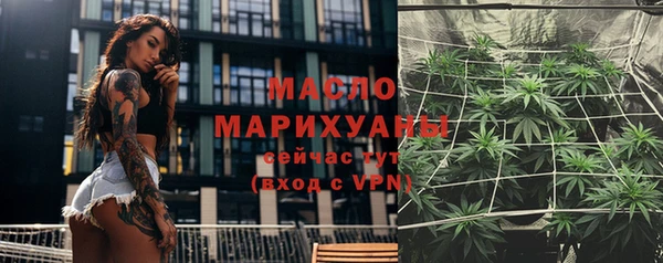 мяу мяу кристалл Бородино