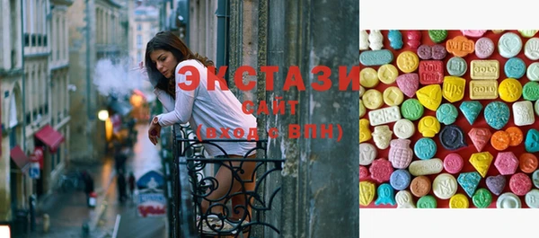 стаф Бугульма