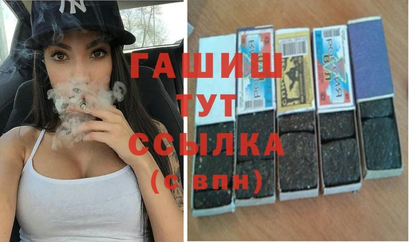 мяу мяу кристалл Бородино