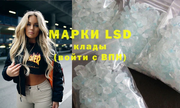 стаф Бугульма