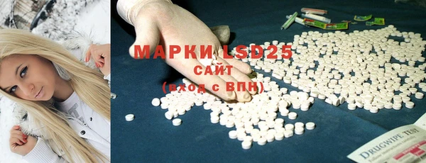 мяу мяу кристалл Бородино