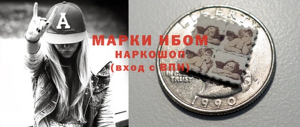 мяу мяу кристалл Бородино
