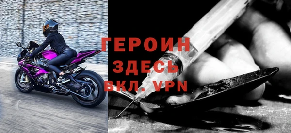 стаф Бугульма