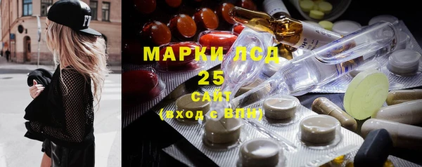 мяу мяу кристалл Бородино