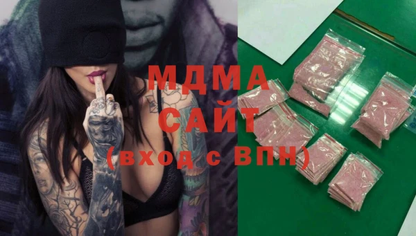 мяу мяу кристалл Бородино