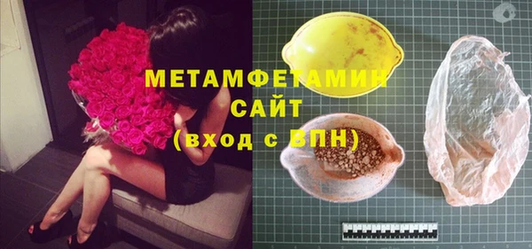 бошки Бронницы