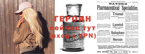 стаф Бугульма
