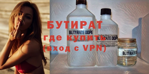 мяу мяу кристалл Бородино