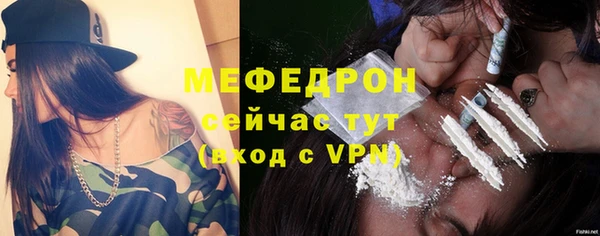 бошки Бронницы