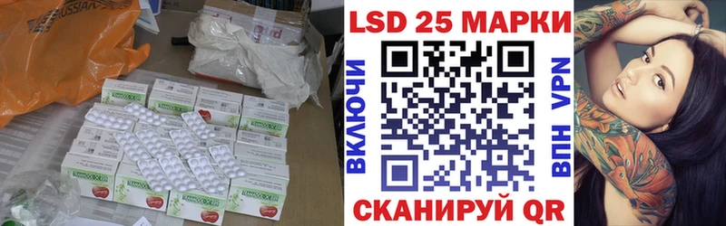 Лсд 25 экстази кислота  darknet клад  Ставрополь 