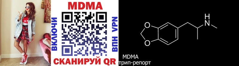 наркошоп Ставрополь MDMA Molly