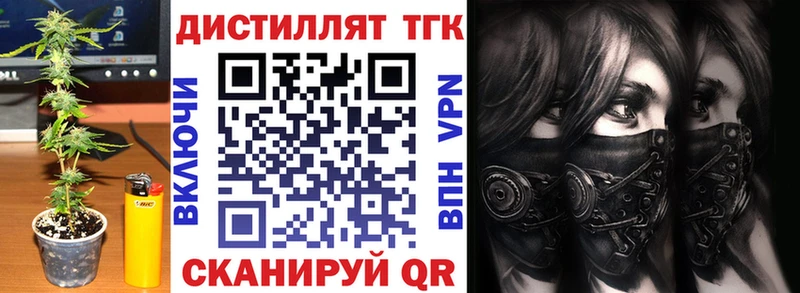 kraken маркетплейс Ставрополь ТГК THC oil где найти