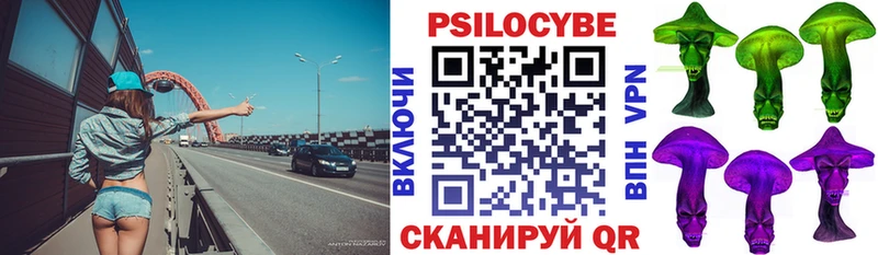 Галлюциногенные грибы ЛСД  Ставрополь 
