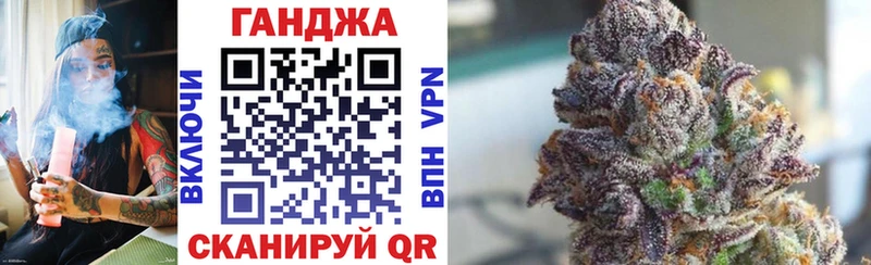 мориарти официальный сайт  Ставрополь  Шишки марихуана LSD WEED  хочу  